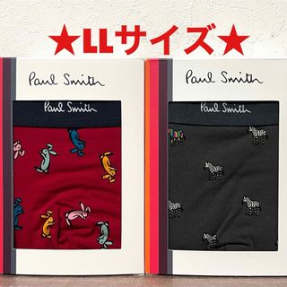 ポールスミス(Paul Smith)の【新品】ポールスミス LLサイズ ボクサーパンツ 2枚(ボクサーパンツ)