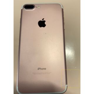 アイフォーン(iPhone)のiPhone7プラス(スマートフォン本体)