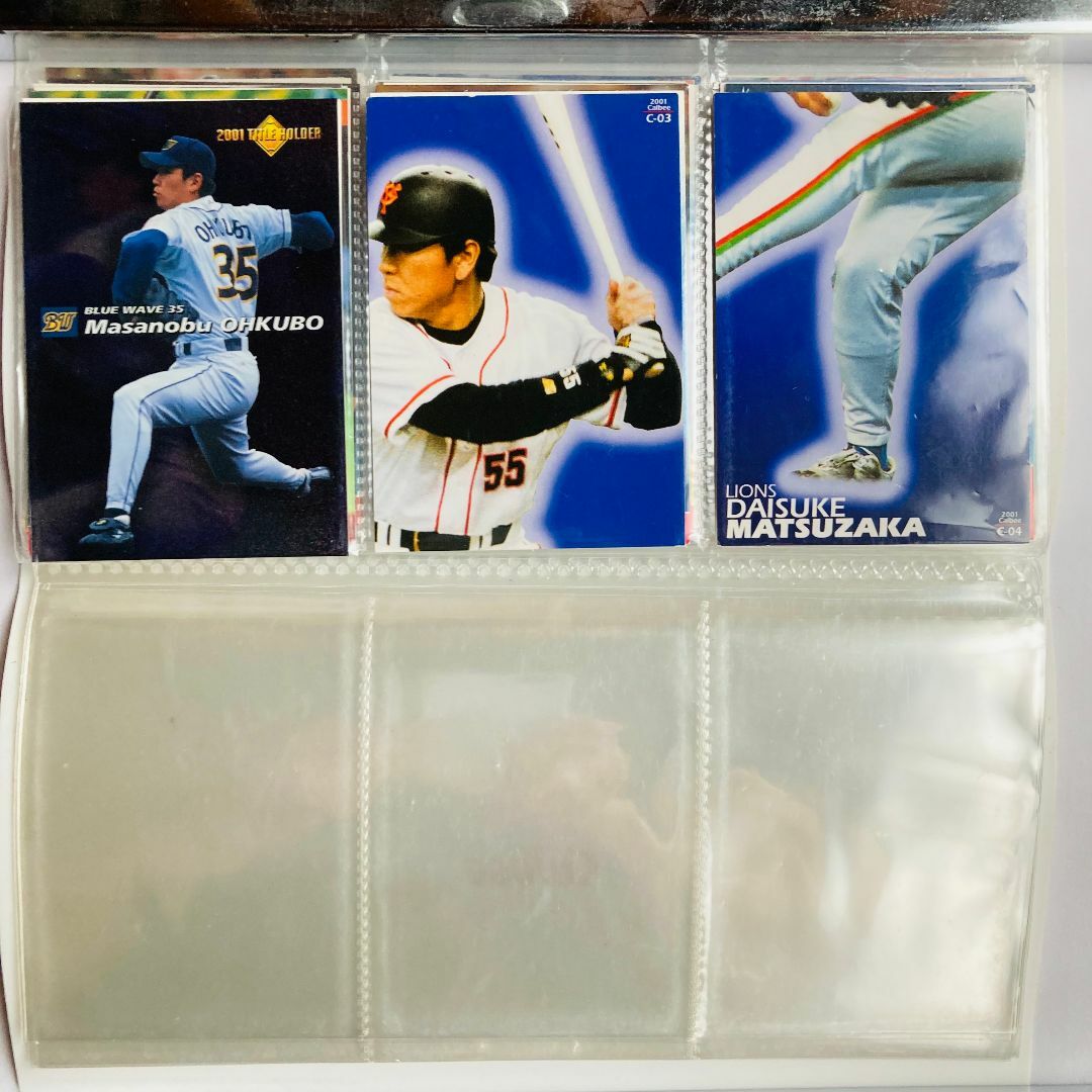 プロ野球チップス　2000　2001　2002　 カード　ファイル　セット