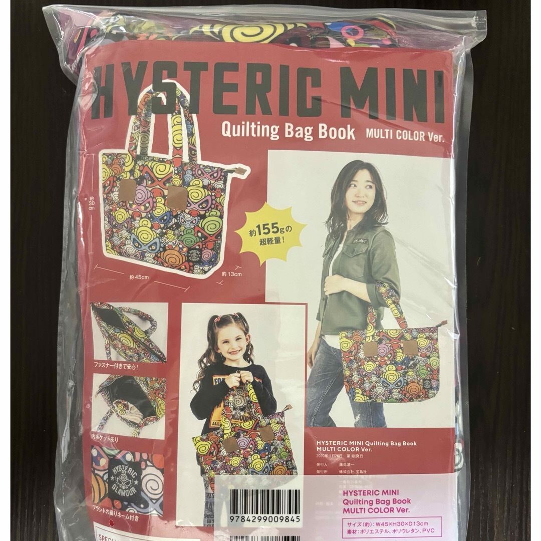 HYSTERIC MINI(ヒステリックミニ)のヒスミニ　キルティングバッグ レディースのバッグ(トートバッグ)の商品写真