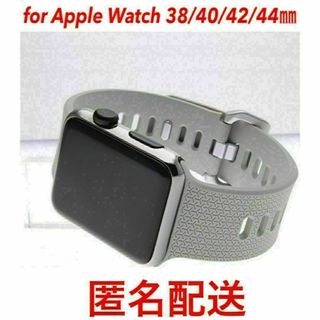 Apple Watch バンド　グレー　38㎜/40㎜対応(その他)