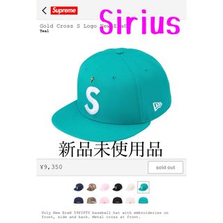 シュプリーム(Supreme)のSupreme®️  Gold Cross S Logo New Era®(キャップ)