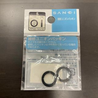 サンエイ(SAN-EI)のSANEI　補修ユニオンパッキン　PP40-14X10(その他)