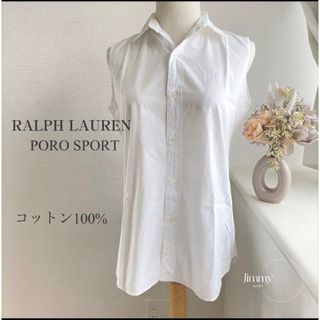 Ralph Lauren - 【ラルフローレン】ポロスポーツ　ノースリーブシャツ　コットン100%  ホワイト