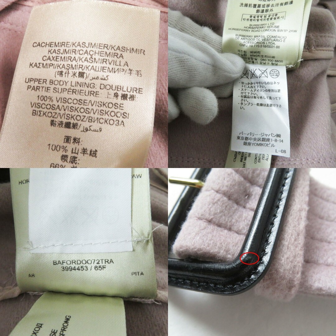 BURBERRY(バーバリー)の極美品◎正規品 BURBERRY LONDON バーバリー ロンドン 3994453 SANDRINGHAM サンドリンガム カシミヤ100％ トレンチコート パープル系 38 レディースのジャケット/アウター(トレンチコート)の商品写真