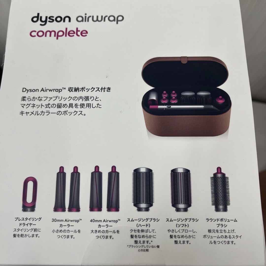 Dyson(ダイソン)のDyson airwrap complete HS01 ダイソン エアラップ スマホ/家電/カメラの美容/健康(ドライヤー)の商品写真