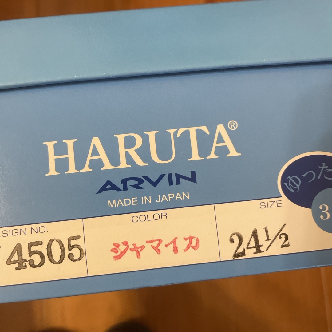 HARUTA(ハルタ)のHARUTA ローファー　ジャマイカ　茶　24.5cm レディースの靴/シューズ(ローファー/革靴)の商品写真