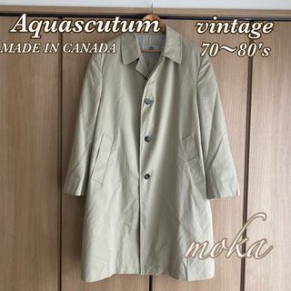 AQUA SCUTUM - vintage 70〜80's Aquascutum ロングコート カナダ製