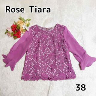Rose Tiara(カットソー(長袖/七分))のフリマアイテム一覧 Rose Tiara(カットソー(長袖/七分))のフリマアイテム一覧