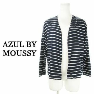 アズールバイマウジー(AZUL by moussy)のアズールバイマウジー カーディガン トッパー ボーダー S 230830AH8A(カーディガン)