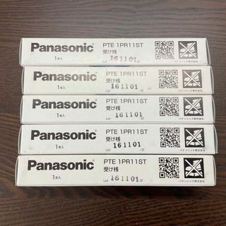 パナソニック(Panasonic)のPanasonic　受け桟　5ケセット　PTE2PR11ST(その他)