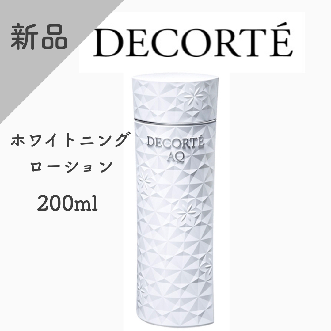 COSME DECORTE(コスメデコルテ)の【新品】コスメデコルテ AQ ホワイトニング ローション　200ml コスメ/美容のスキンケア/基礎化粧品(化粧水/ローション)の商品写真