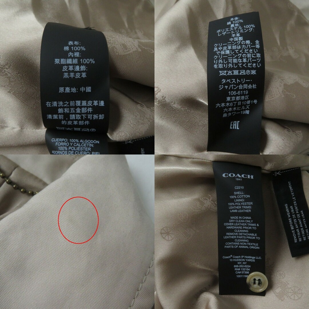 COACH - 未使用品☆正規品 COACH コーチ ロゴボタン・ベルト付き COACH - 未使用品☆正規品 COACH コーチ ロゴボタン・ベルト付き