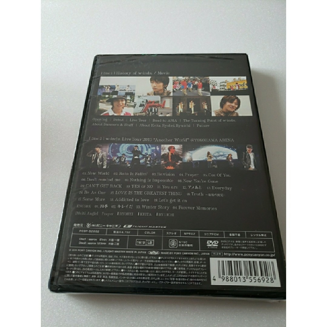 w-inds.  DVD 「10th Anniversary 314」新品未開封 エンタメ/ホビーのDVD/ブルーレイ(ミュージック)の商品写真