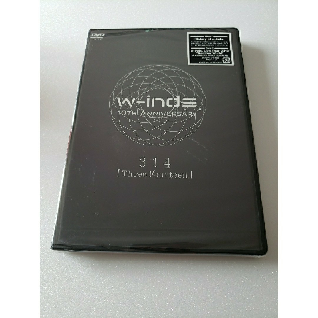 w-inds.  DVD 「10th Anniversary 314」新品未開封 エンタメ/ホビーのDVD/ブルーレイ(ミュージック)の商品写真