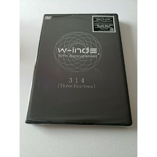 w-inds.  DVD 「10th Anniversary 314」新品未開封(ミュージック)