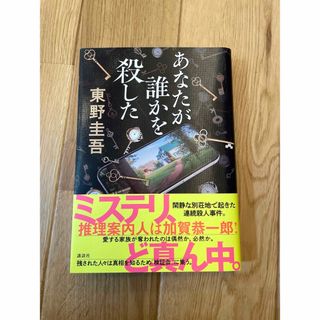 ここちゃん様専用】たいのおかしら もものかんずめ2冊セットの通販 by