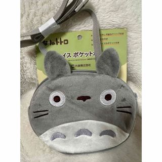 新品　ジブリ　となりのトトロ　フェイスポケットポーチ(ポシェット)