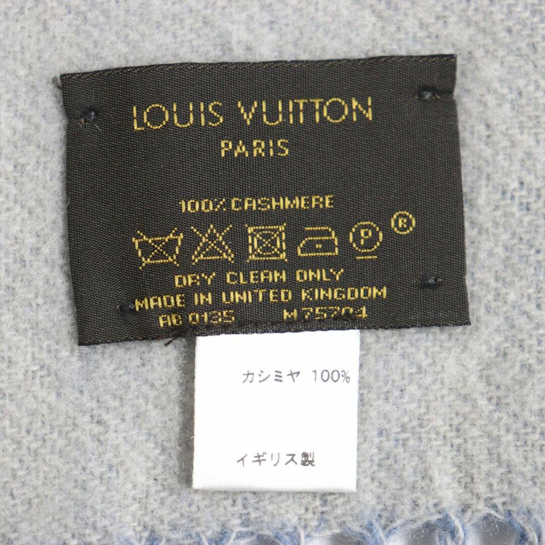 LOUIS VUITTON(ルイヴィトン)の良品▼2015年製 LOUIS VUITTON ルイヴィトン M75704 エシャルプ レイキャビック カシミヤ100% マフラー ライトブルー×グレー 英国 正規品 メンズのファッション小物(マフラー)の商品写真