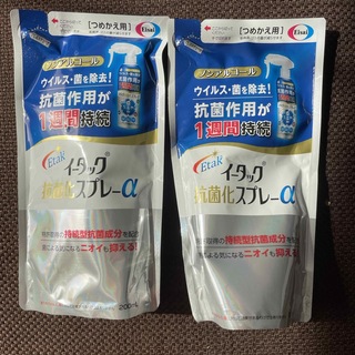 エーザイ(Eisai)のイータック抗菌化スプレーα つめかえ用 200ml2袋(洗剤/柔軟剤)