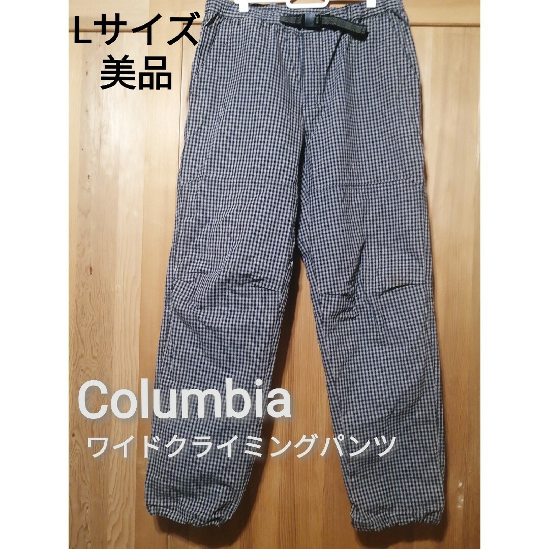 Columbia(コロンビア)の美品　Columbia　Lサイズ　ワイドクライミングパンツ　チェック柄 メンズのパンツ(ワークパンツ/カーゴパンツ)の商品写真