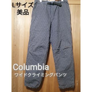 Columbia - 美品　Columbia　Lサイズ　ワイドクライミングパンツ　チェック柄