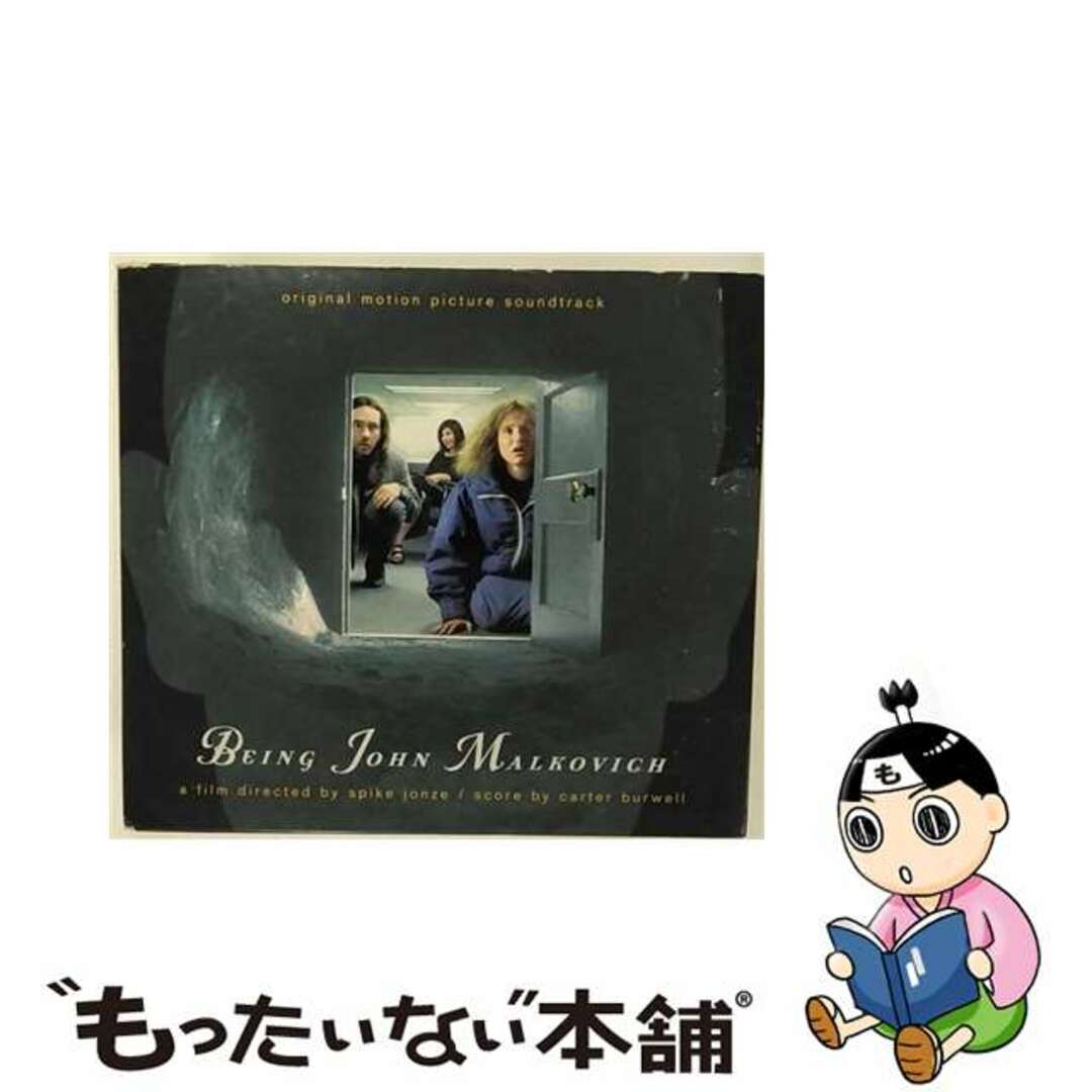 【中古】 BEING JOHN MALKOVICH SOUNDTRACK サウンドトラック エンタメ/ホビーのCD(映画音楽)の商品写真