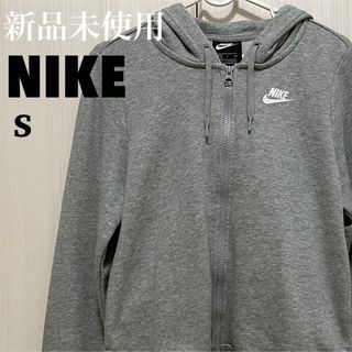 ナイキ(NIKE)のNIKE フルジップパーカー グレー ナイキ ロゴ パーカー ジッパー タグあり(パーカー)