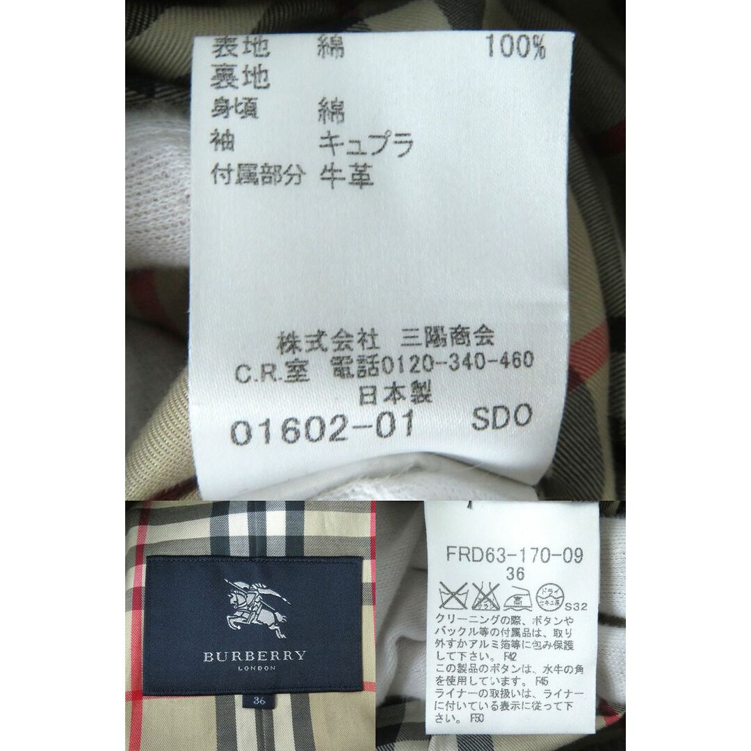 BURBERRY - 美品△正規品 バーバリーロンドン レディース 裏地 BURBERRY - 美品△正規品 バーバリーロンドン レディース 裏地