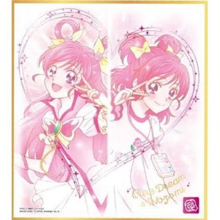 バンダイ(BANDAI)のプリキュア色紙art キュアドリーム&のぞみ(キャラクターグッズ)