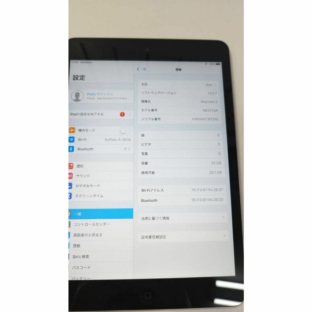 Apple(アップル)の【Wi-Fiモデル】iPad mini 2 ME277J/A (A1489) スマホ/家電/カメラのPC/タブレット(タブレット)の商品写真