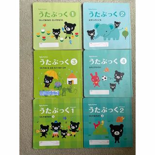 Baby Kumon うたぶっく　6冊セット(童謡/子どもの歌)