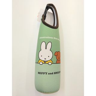 ミッフィー(miffy)の【ペットボトルホルダー】ミッフィー と スナッフィー グリーン(弁当用品)