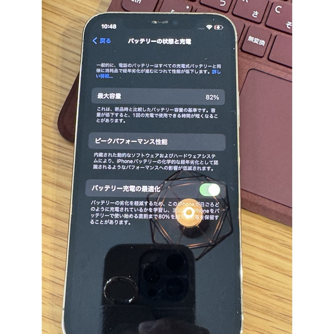 お値下げ中!】iPhone 12 pro ゴールド 256 GB SIMフリー お値下げ中!】iPhone 12 pro ゴールド 256 GB SIMフリー