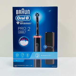 ブラウン(BRAUN)の☆新品☆ BRAUN Oral-B PRO2  2500 電動歯ブラシ(電動歯ブラシ)