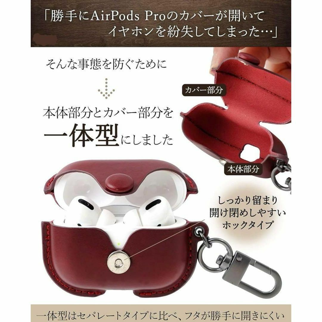 Airpods proエアポッズプロ第2世代 1世代も対応 保護ケース 革風 スマホ/家電/カメラのスマホアクセサリー(モバイルケース/カバー)の商品写真