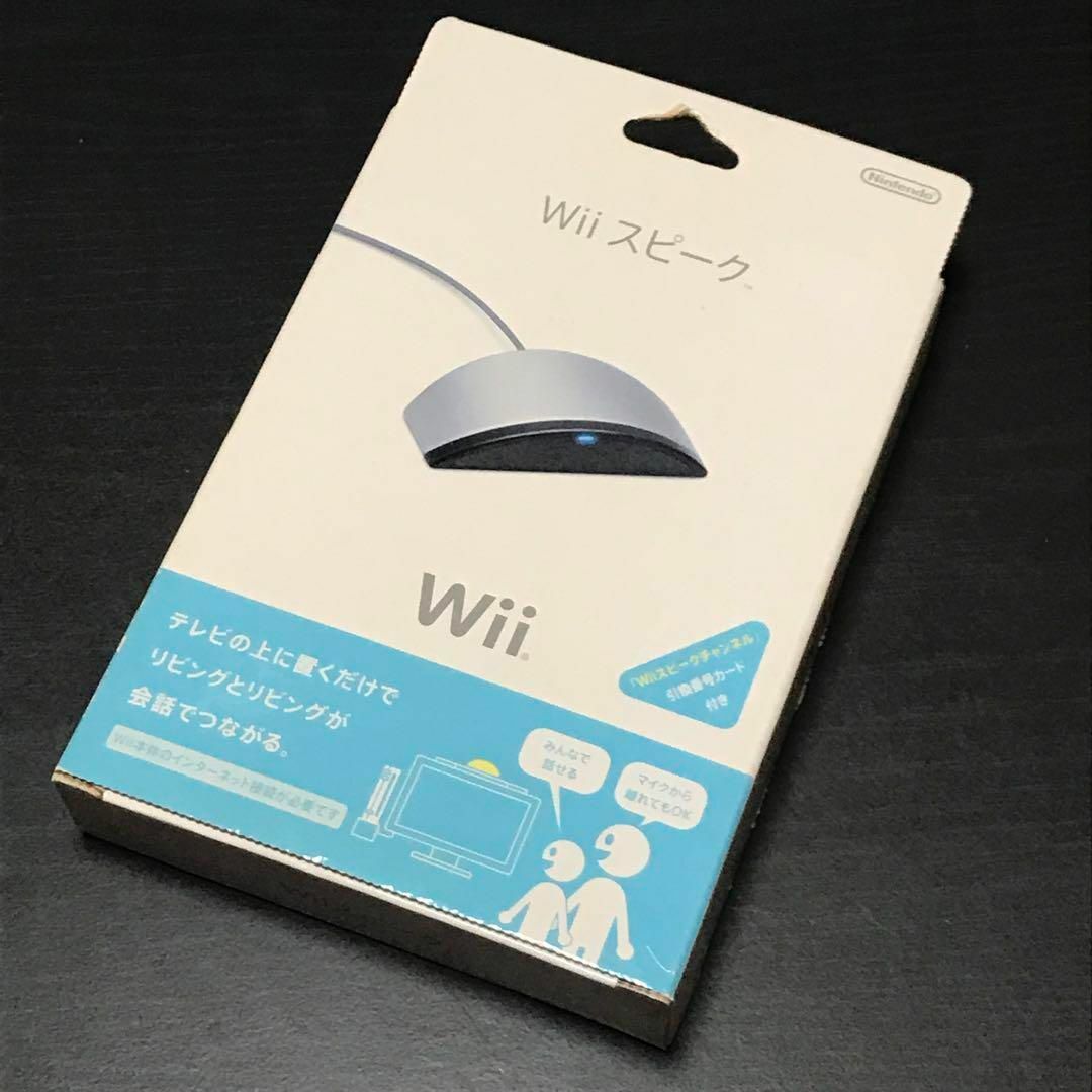 Wii(ウィー)のWii スピーク 4セット リビング 会話 ニンテンドー 任天堂 マイク機能 エンタメ/ホビーのゲームソフト/ゲーム機本体(その他)の商品写真