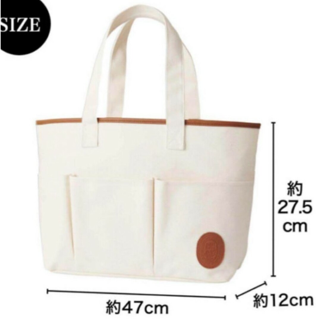 宝島社(タカラジマシャ)のliniere ×nestrobeふろく♪お洒落トートbag レディースのバッグ(トートバッグ)の商品写真