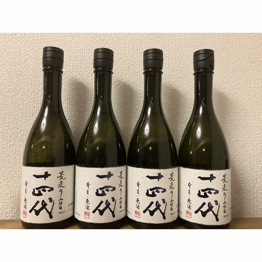 十四代 荒走り上諸白 720ml 4本セット 十四代 荒走り上諸白 720ml 4本セット