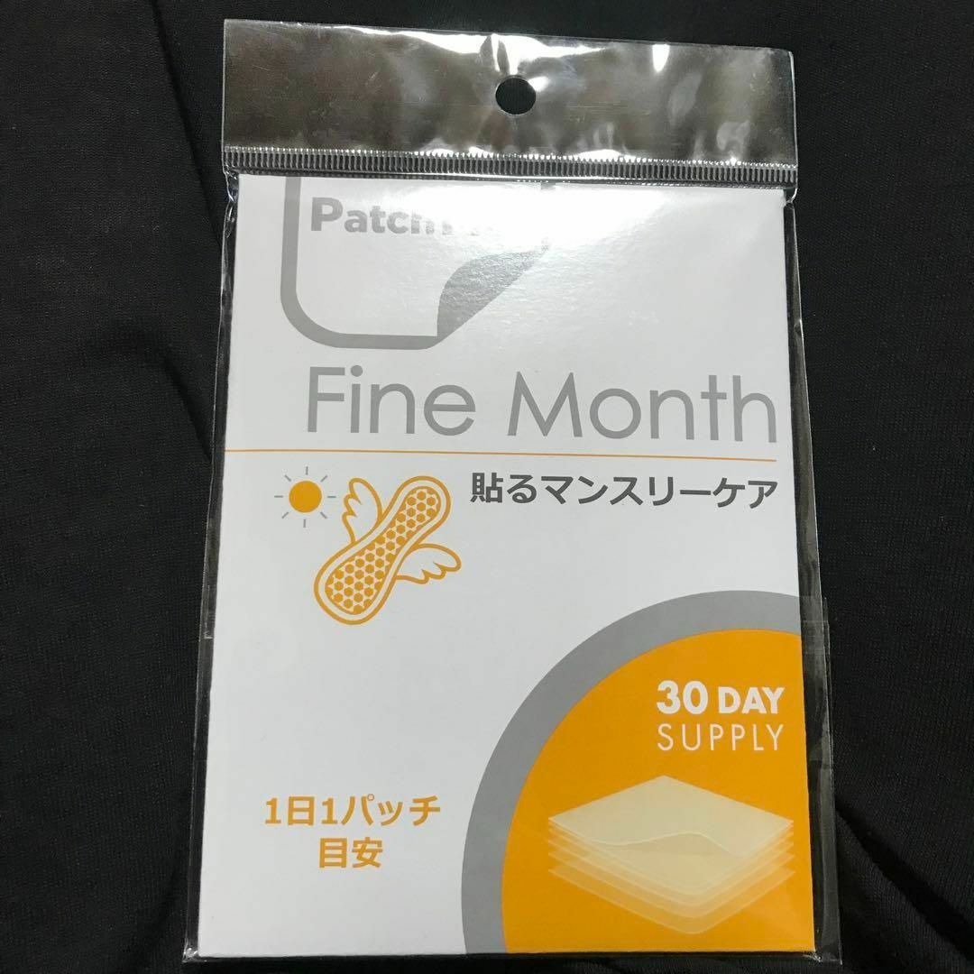 パッチMD 貼るマンスリーケア patch md 貼るサプリメント コスメ/美容のコスメ/美容 その他(その他)の商品写真