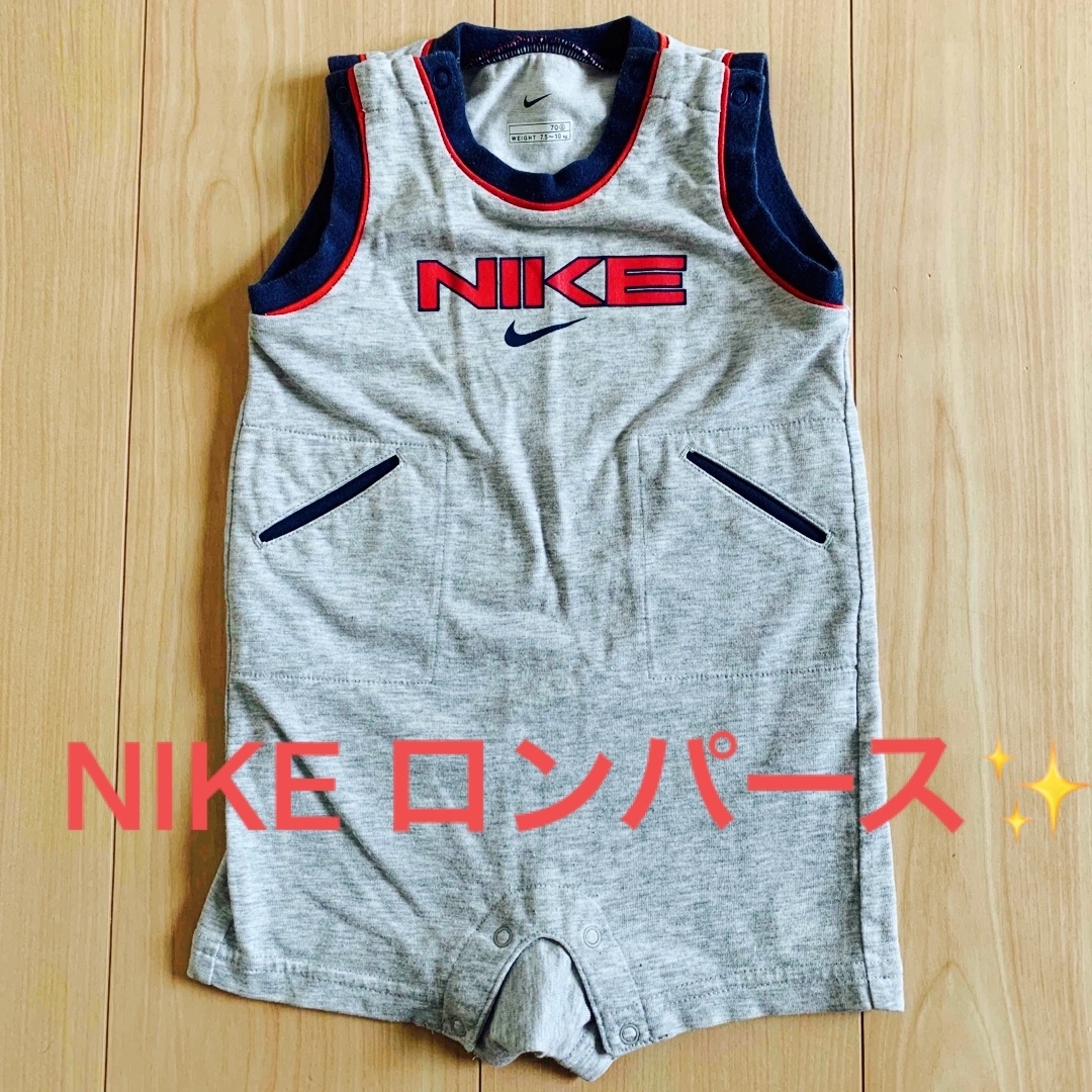 NIKE(ナイキ)のNIKE ナイキ　ロンパース　70 キッズ/ベビー/マタニティのベビー服(~85cm)(ロンパース)の商品写真