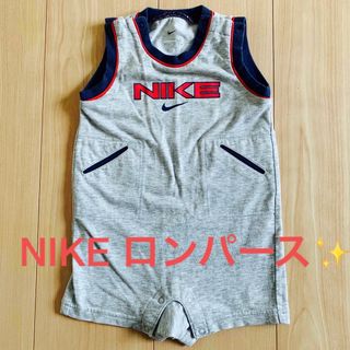 NIKE ナイキ　ロンパース　70