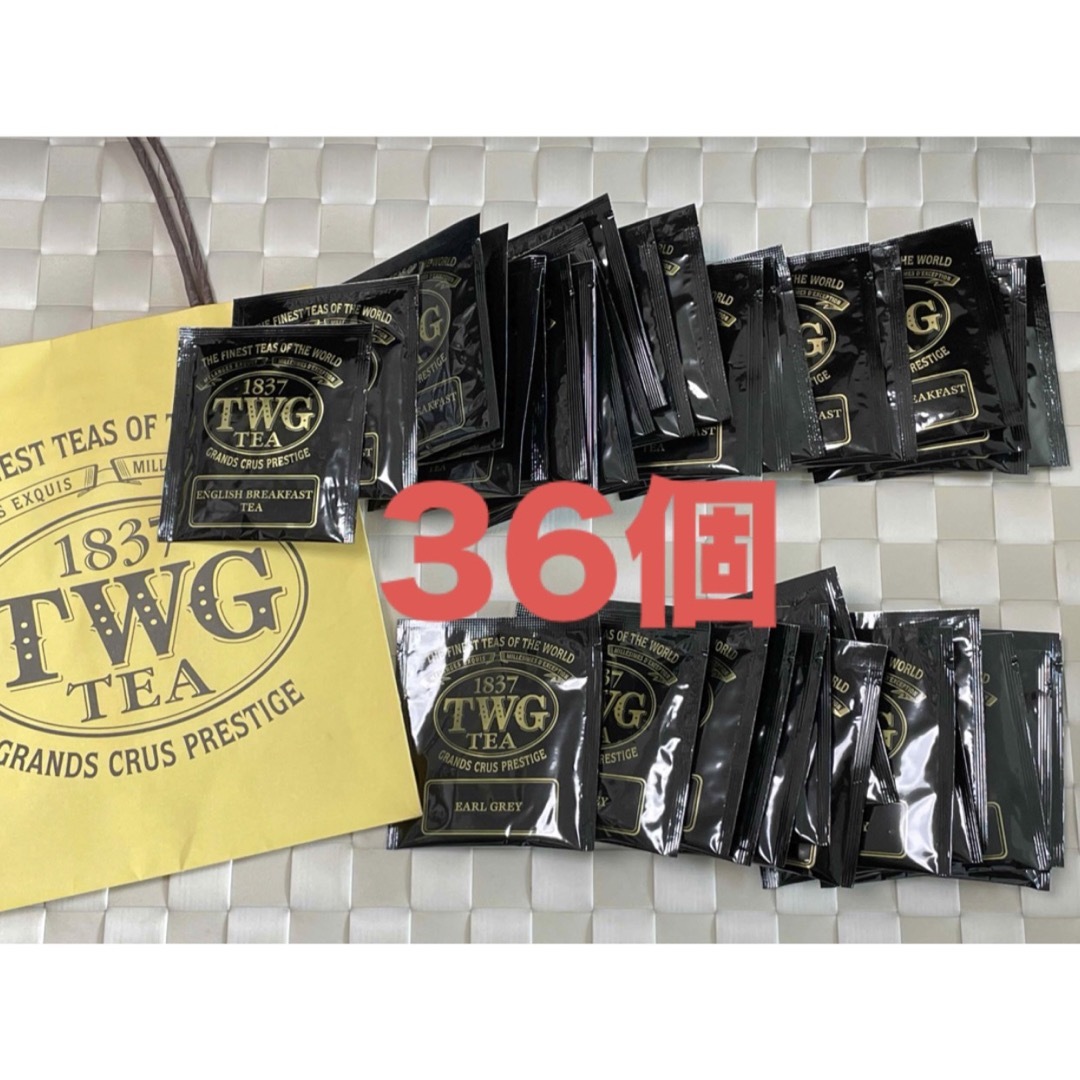 高級紅茶TWG アールグレイ　イングリッシュブレックファースト　tea 食品/飲料/酒の飲料(茶)の商品写真