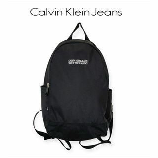 カルバンクライン(Calvin Klein)の美品★Calvin Klein Jeans リュック 0226(その他)