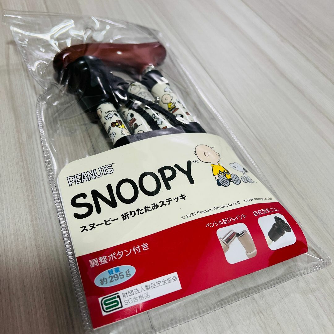 SNOOPY(スヌーピー)の【新品】スヌーピー ステッキ 杖 白 介護用品 184948-23 インテリア/住まい/日用品の日用品/生活雑貨/旅行(防災関連グッズ)の商品写真