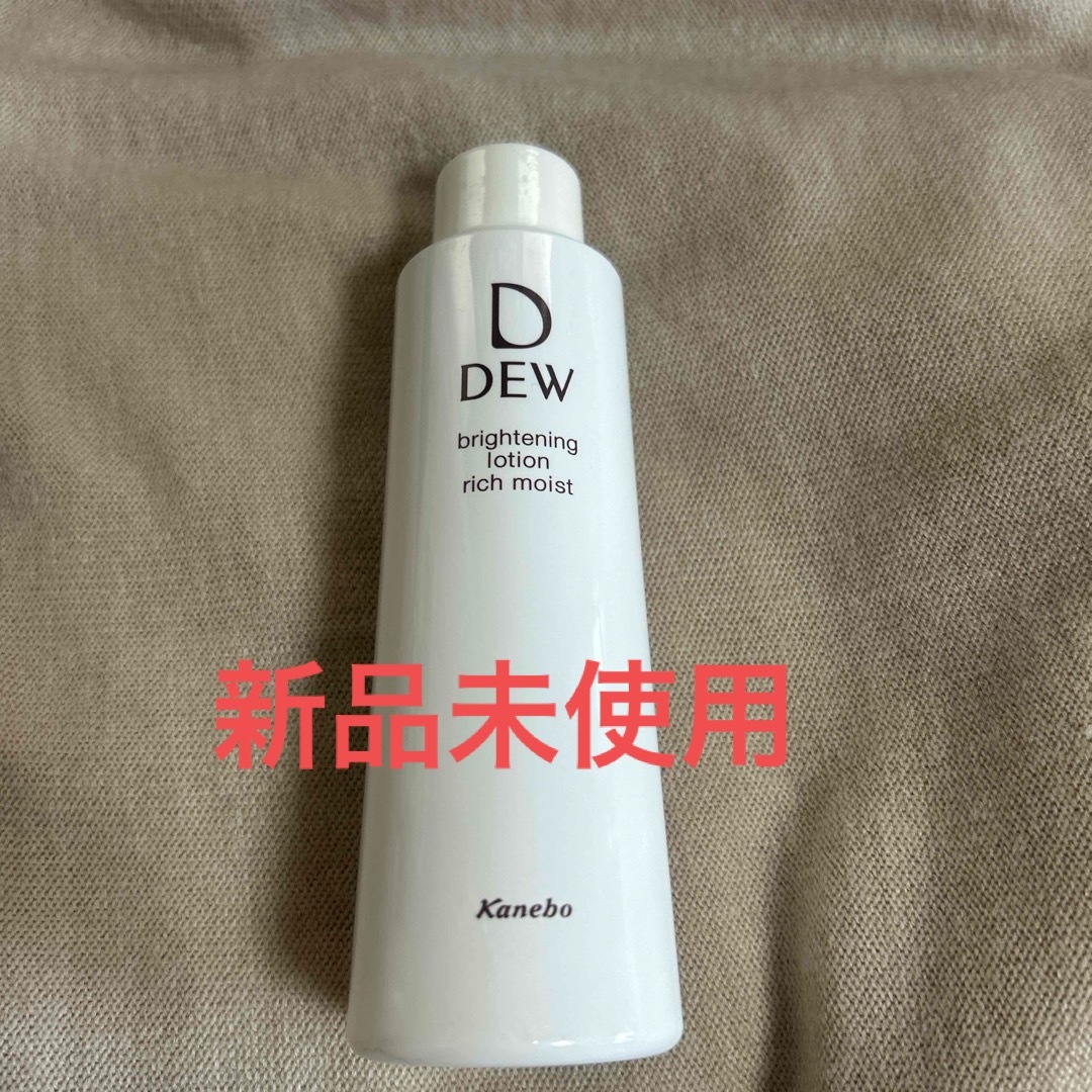 DEW(デュウ)のデュウ　DEW ブライトニング　ローション　化粧水　乳液　カネボウ コスメ/美容のスキンケア/基礎化粧品(化粧水/ローション)の商品写真