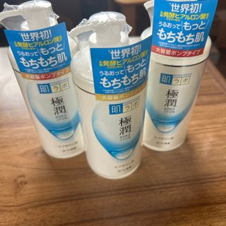 肌ラボ 極潤ヒアルロン液 大容量ポンプタイプ 400mL(化粧水/ローション)