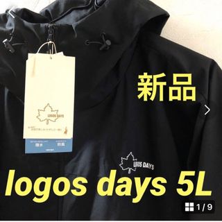 LOGOS - LOGOS ロゴス LIPNER リプナー レインスーツ セットアップ Mの