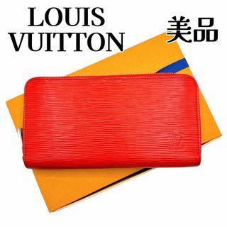 ルイヴィトン(LOUIS VUITTON)のルイヴィトン M61859 エピ ジッピーウォレット 長財布 ラウンドファスナー(財布)