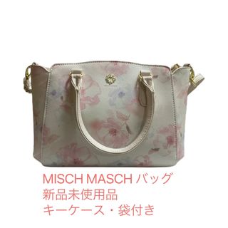 ミッシュマッシュ(MISCH MASCH)の※⭐︎tiara⭐︎様専用MISCH MASCH バッグ　袋・キーケース付き(ハンドバッグ)